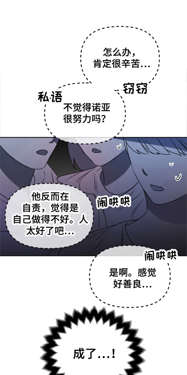 第16章：告一段落0