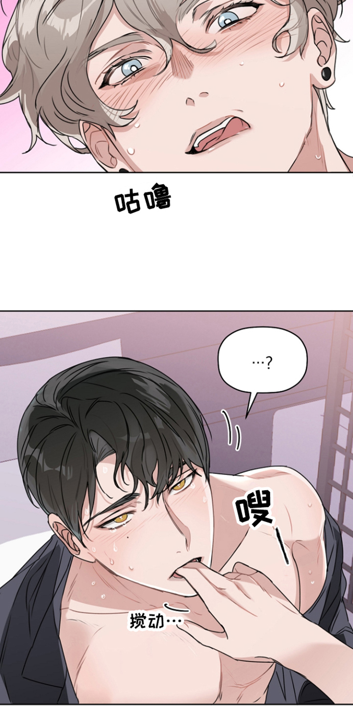 第11章：很感动3