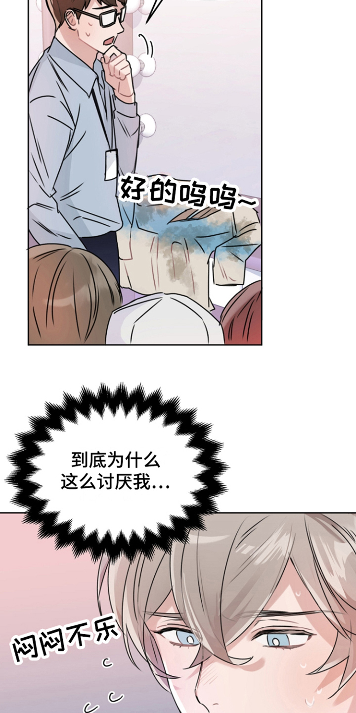 第14章：威胁2