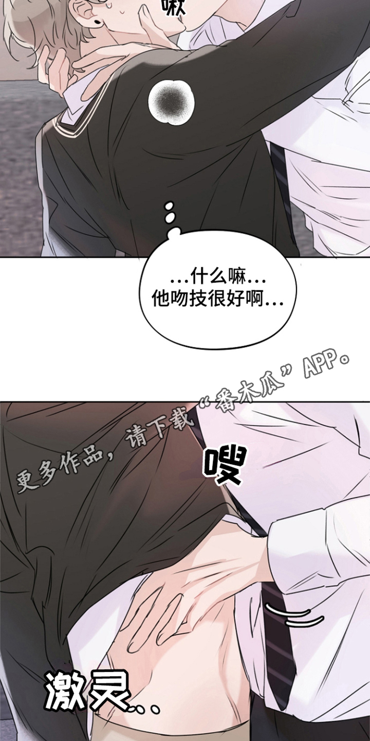 第6章：练习4