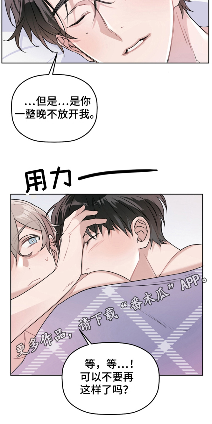 第13章：做梦一样4