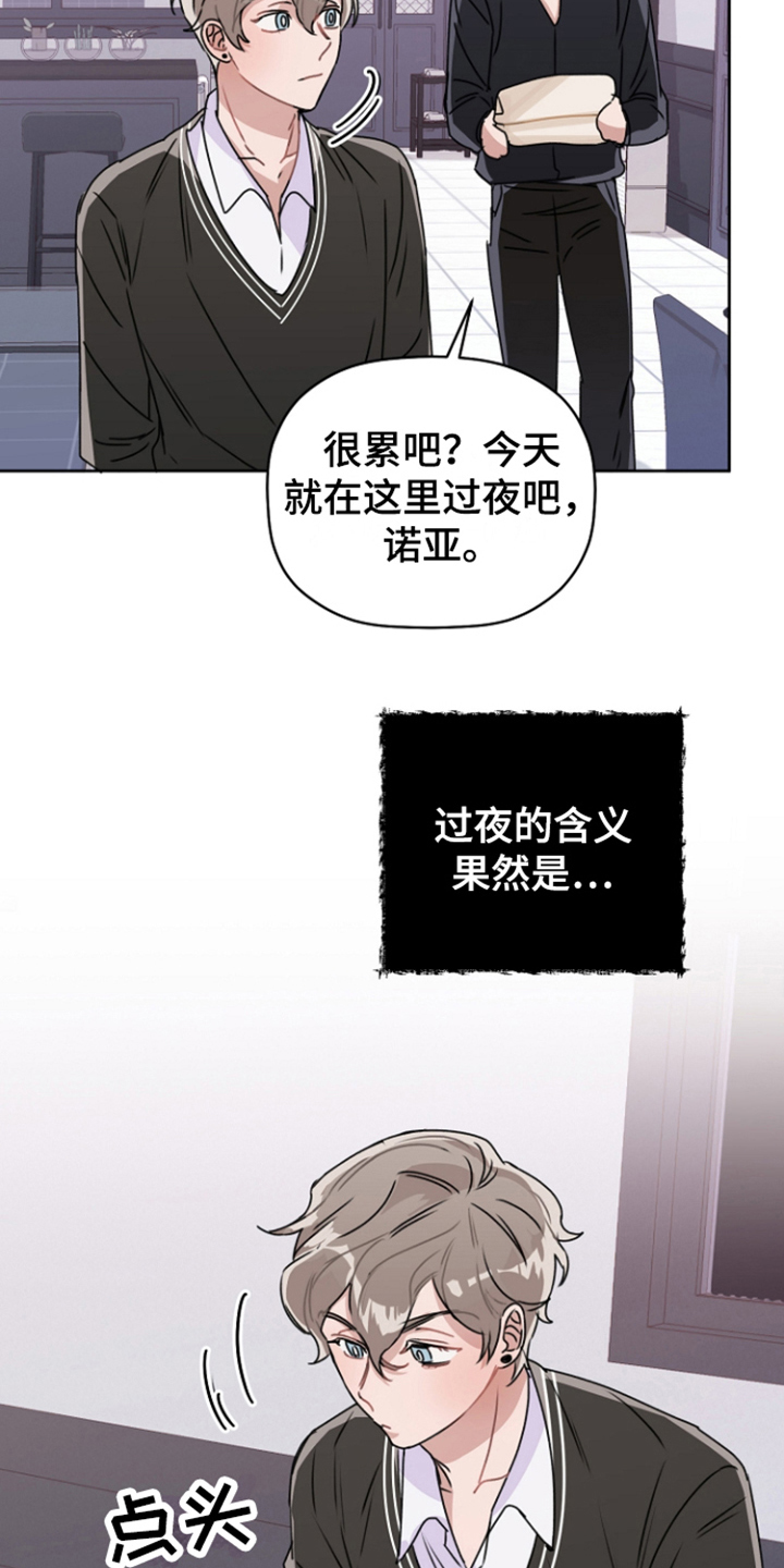 第10章：气氛到了3