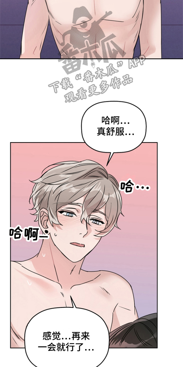 第12章：很喜欢1