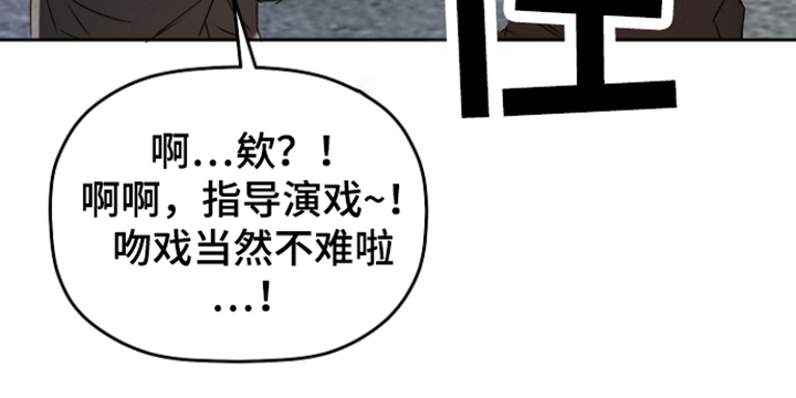 第5章：休息室0
