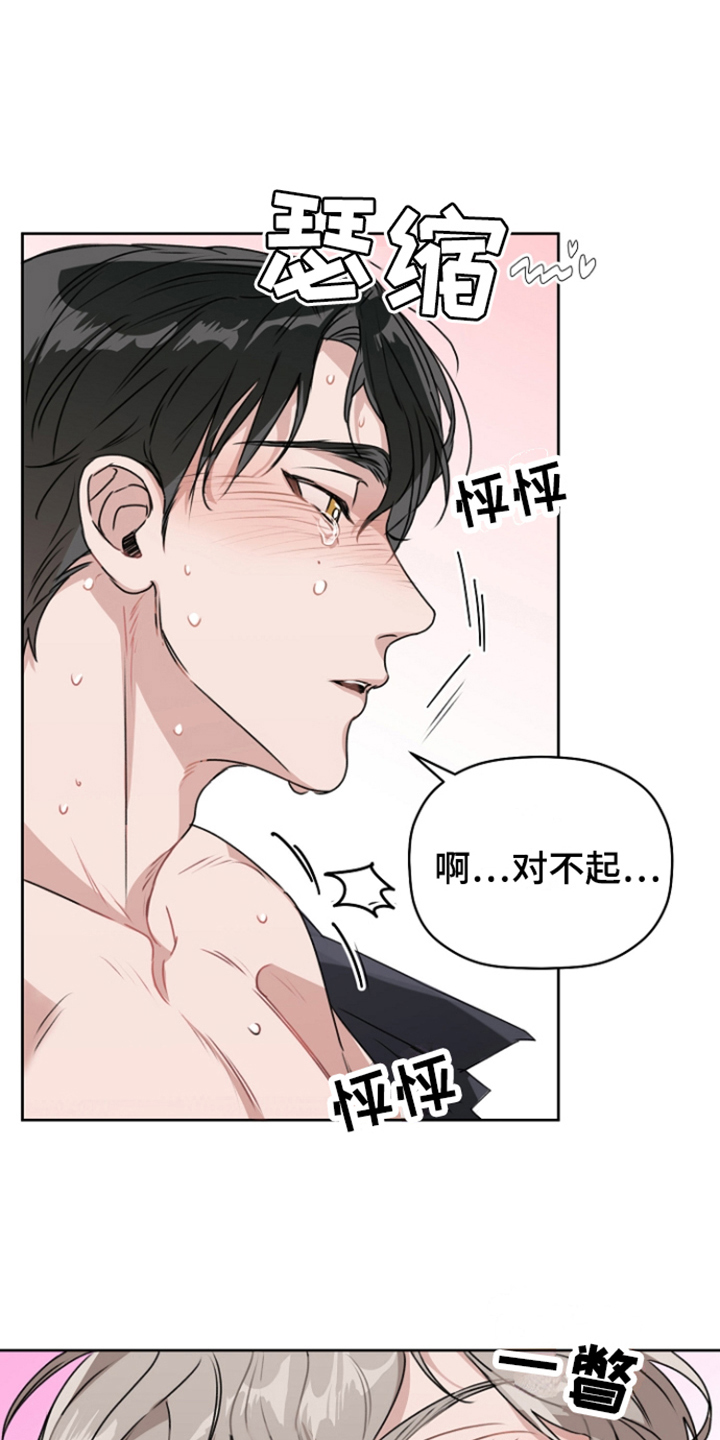 第11章：很感动2