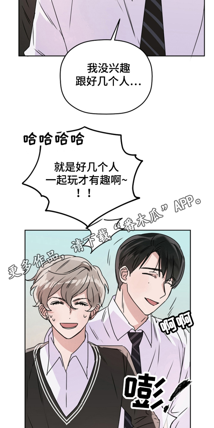 第7章：脸色不好4
