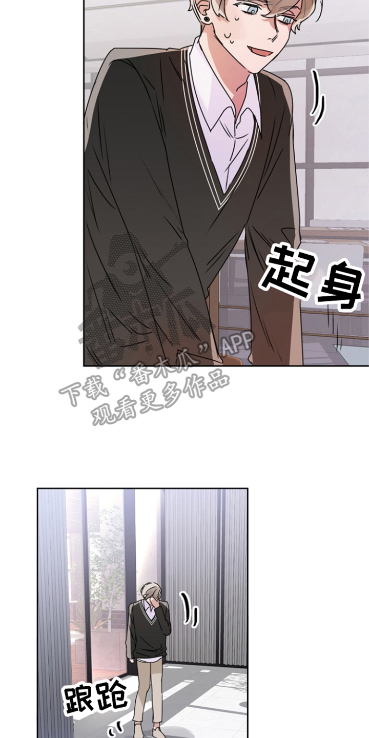 第8章：躲藏1