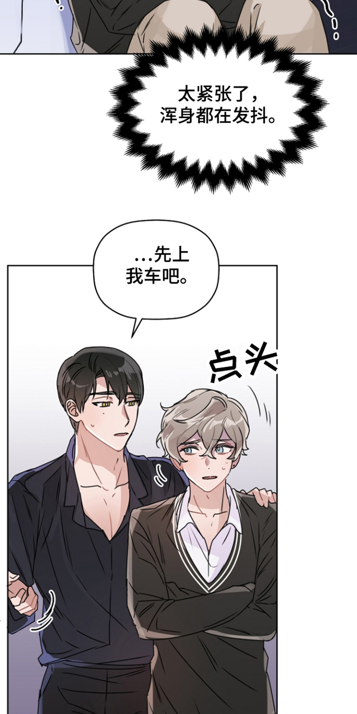 第9章：表示感谢3