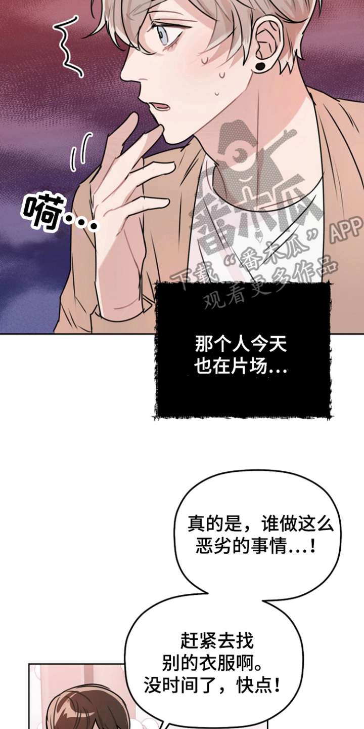 第14章：威胁1
