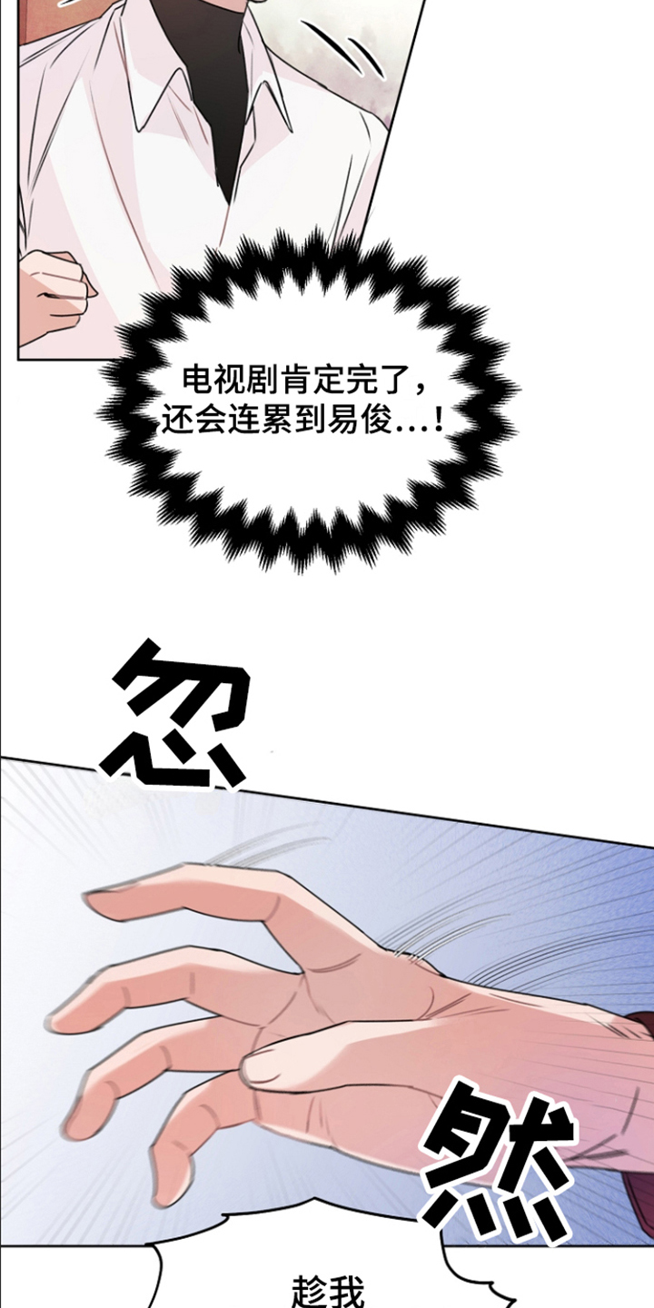 第15章：装可怜2