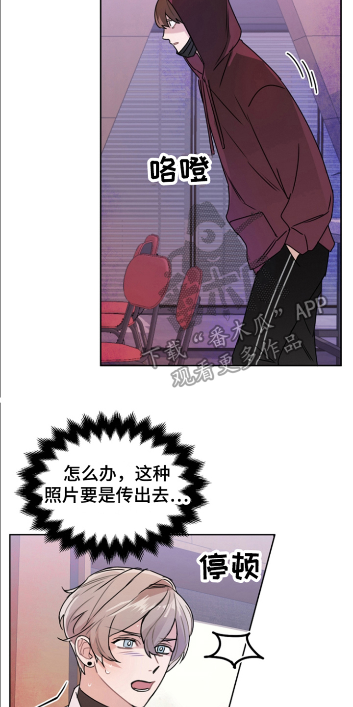 第15章：装可怜1