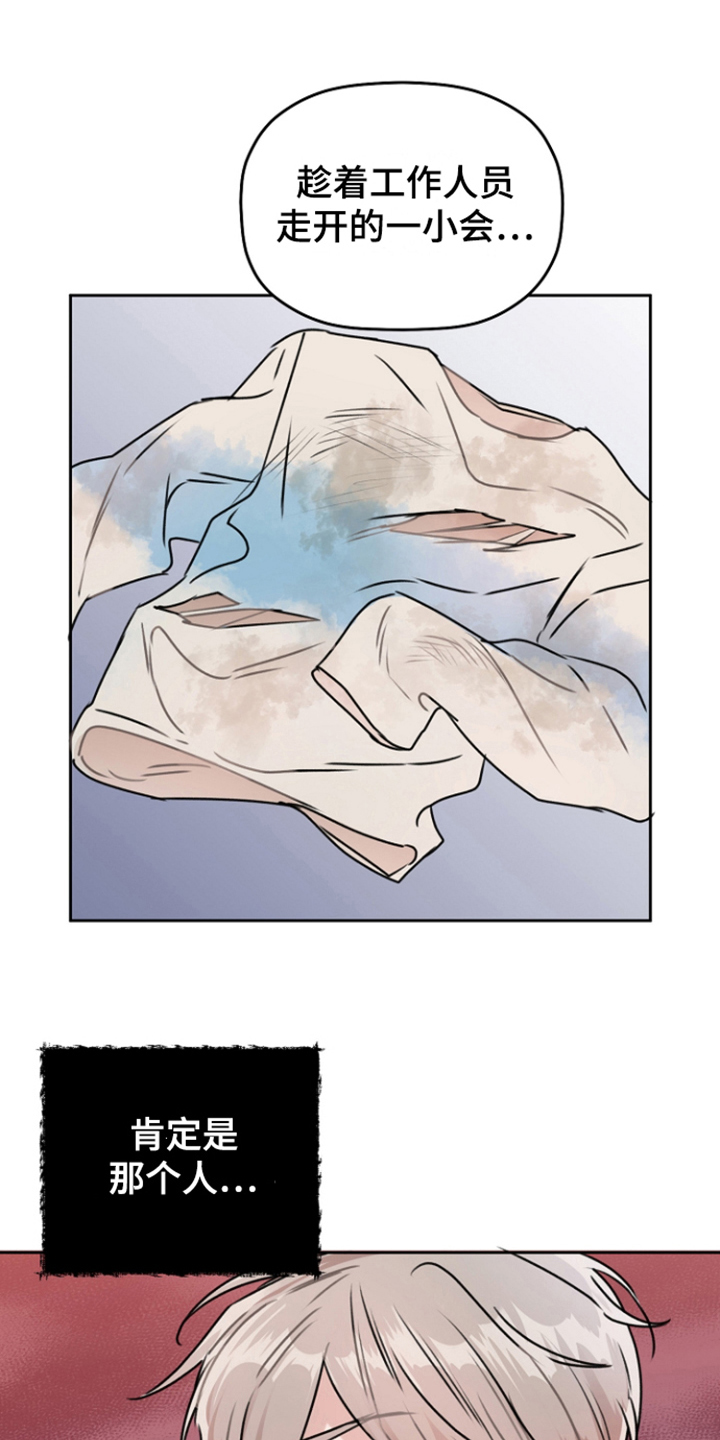 第14章：威胁0