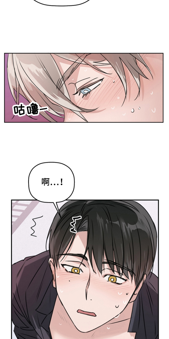 第12章：很喜欢2
