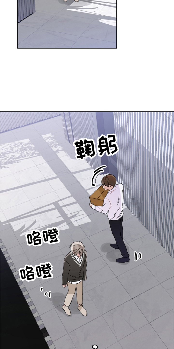 第8章：躲藏2