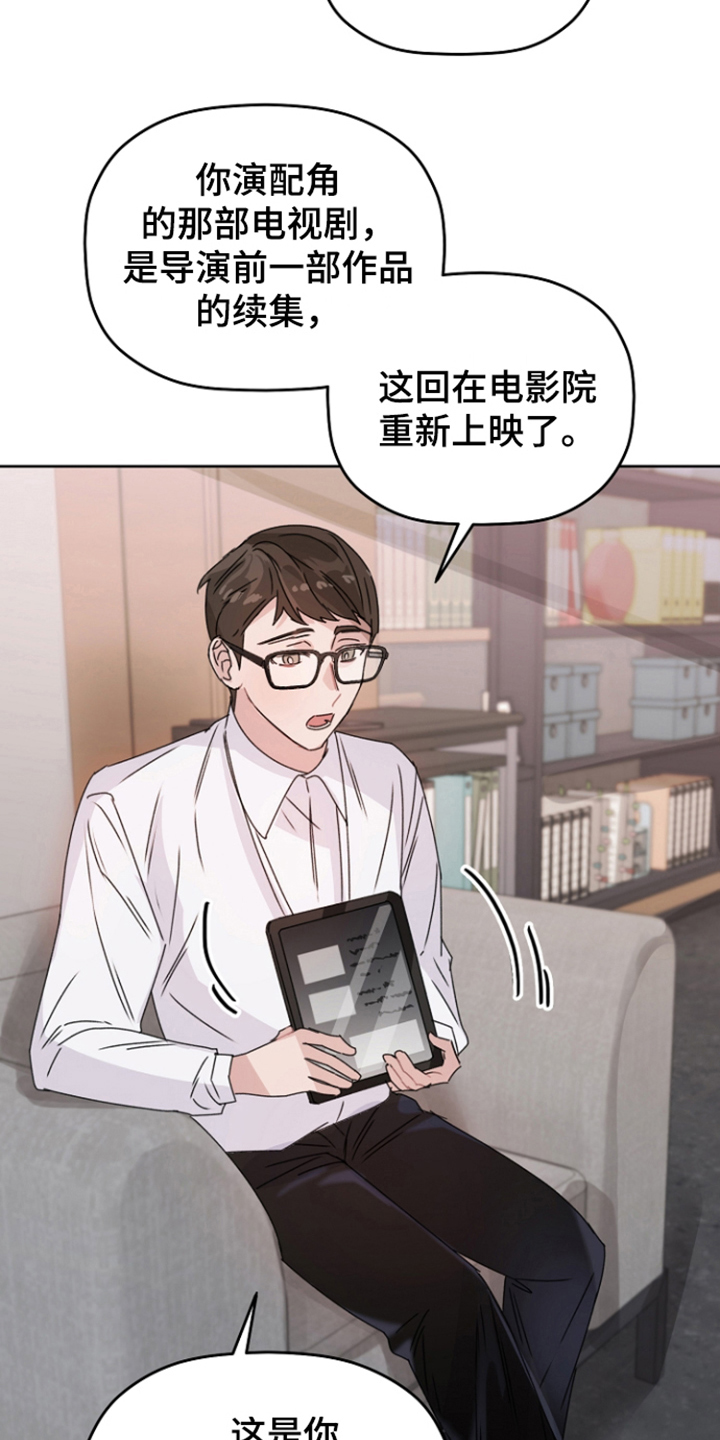 第2章：很害怕1