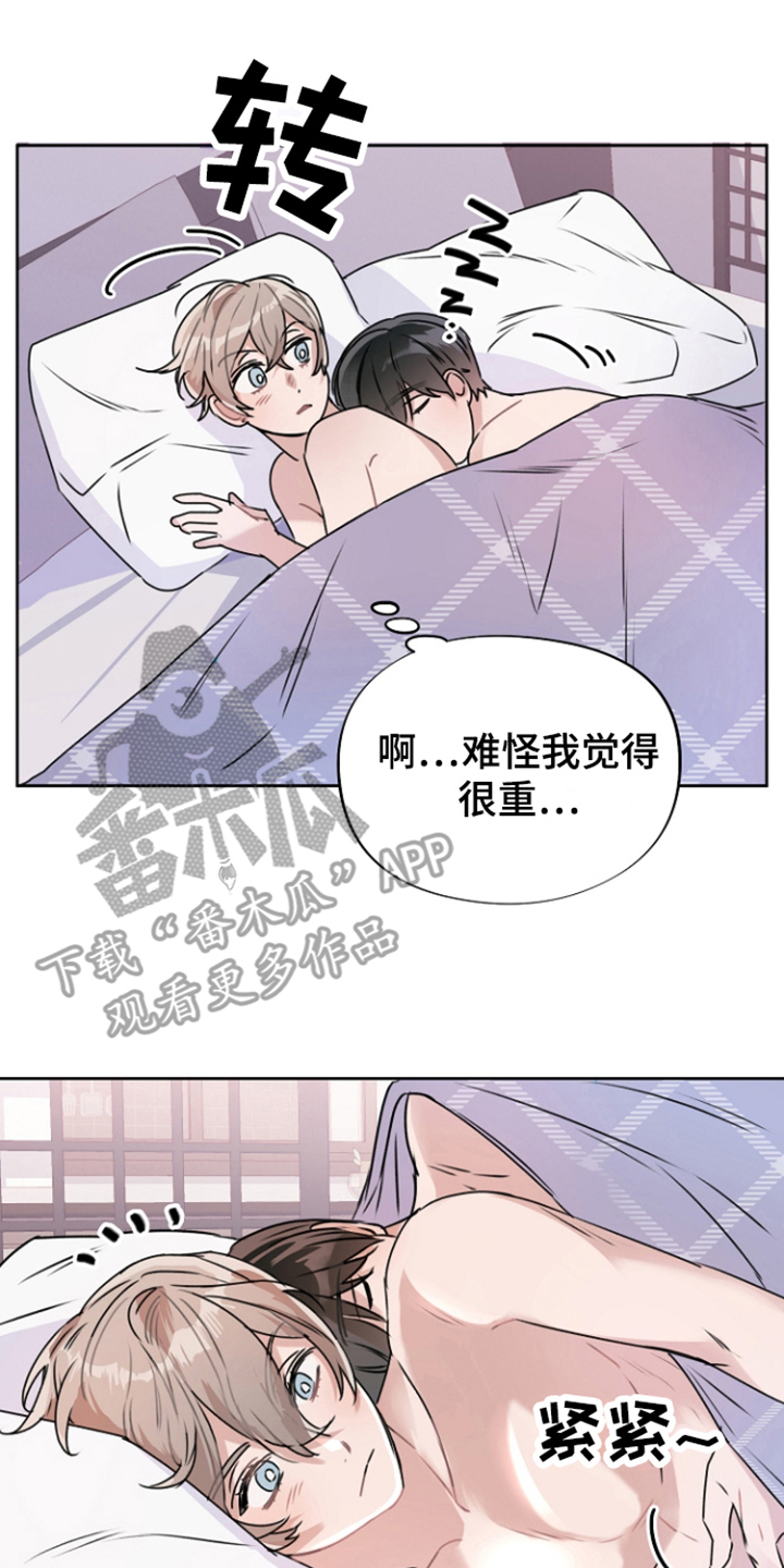 第13章：做梦一样1