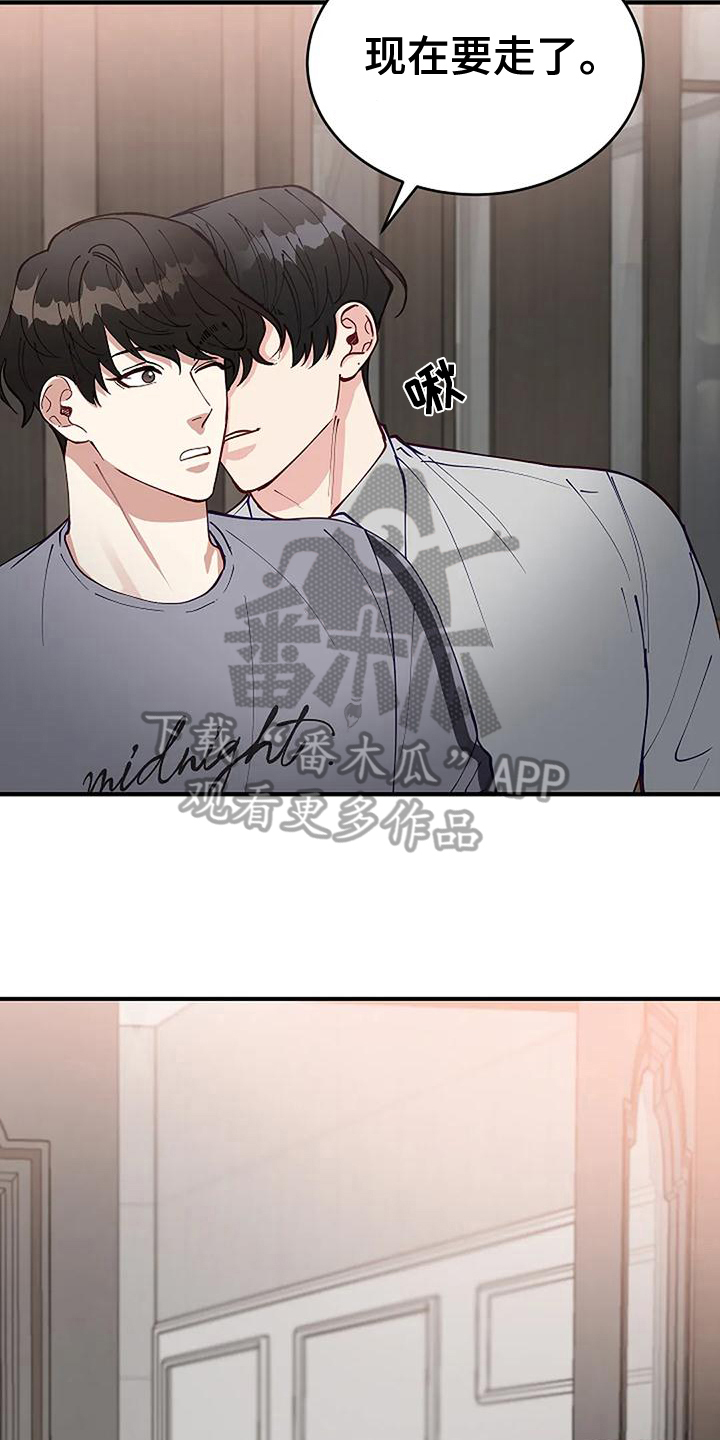 第5章：出门3