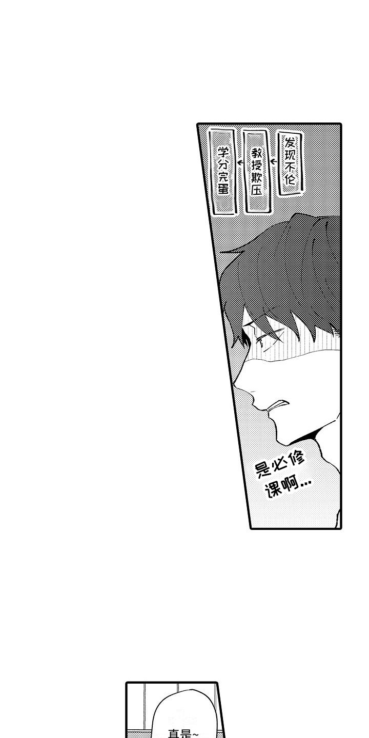 第10章：躲藏3