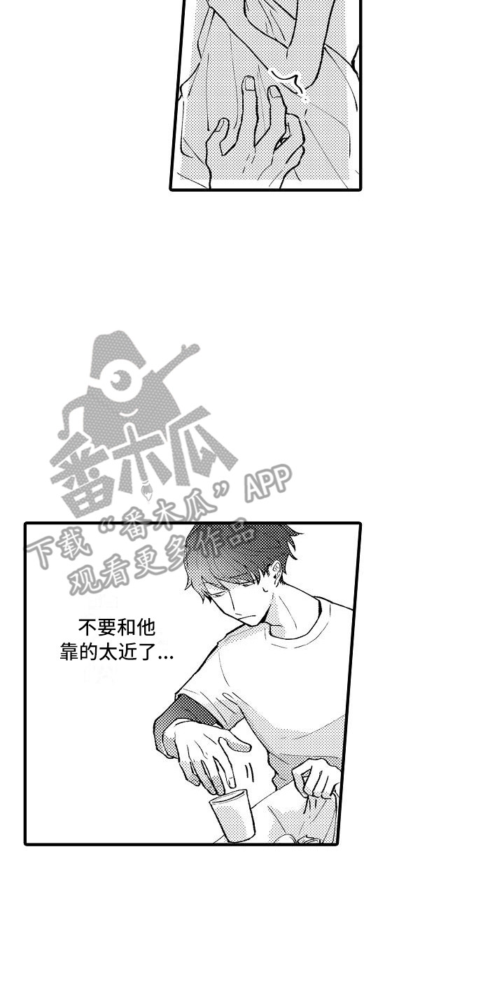 第8章：手套0