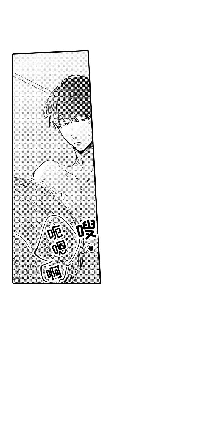 第21章：表白0