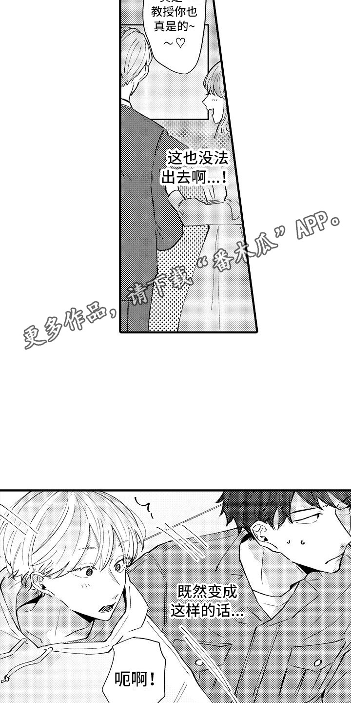 第10章：躲藏4