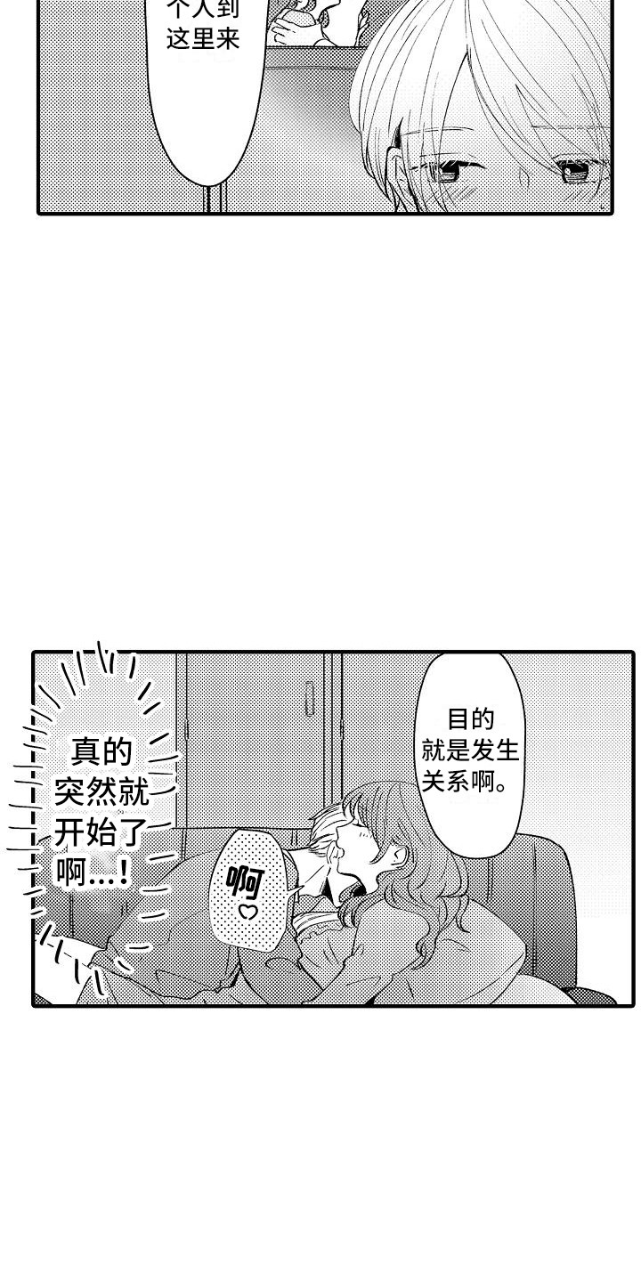 第10章：躲藏0