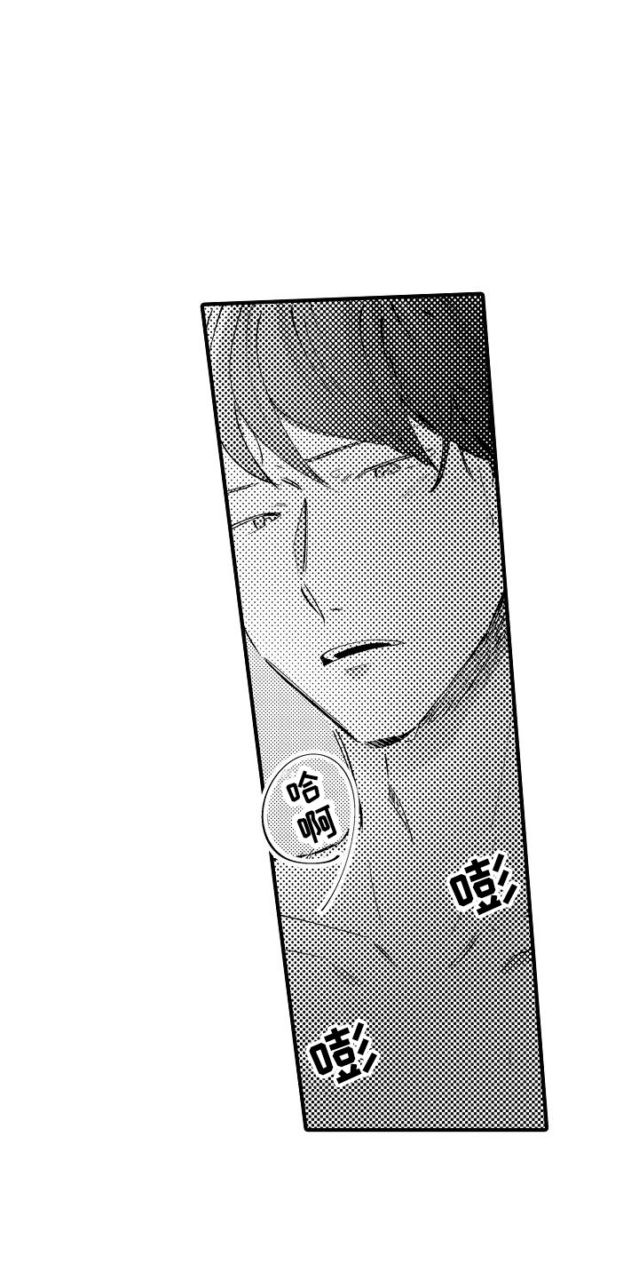 第20章：安慰0
