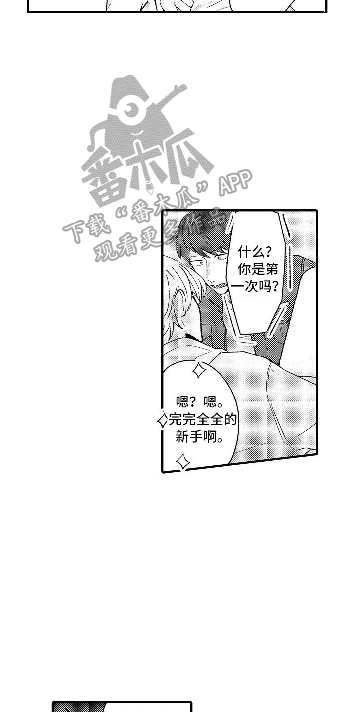 第13章：并不坏1