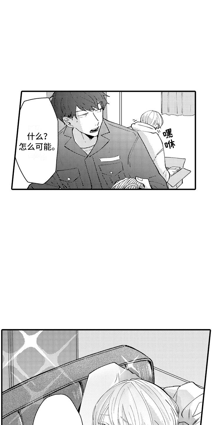 第9章：仓库1