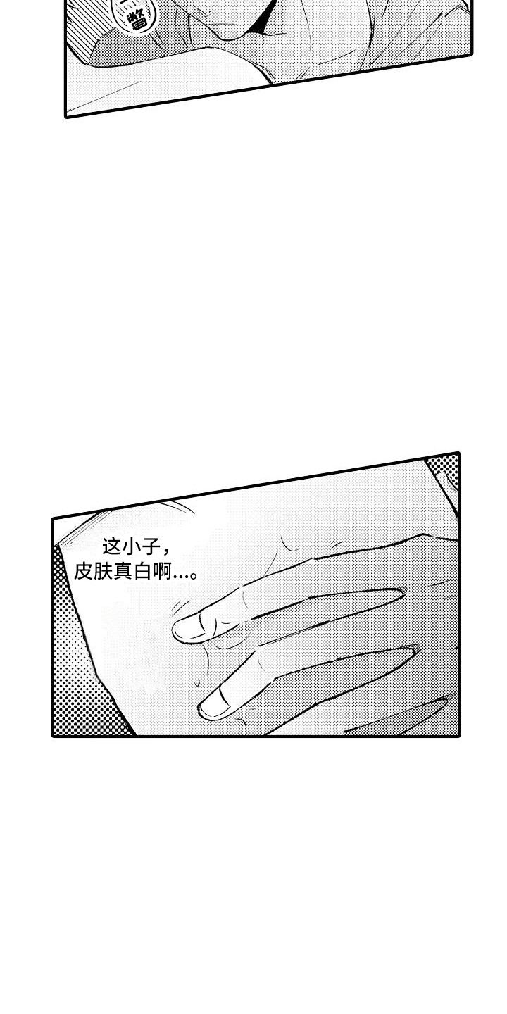 第18章：帮忙3