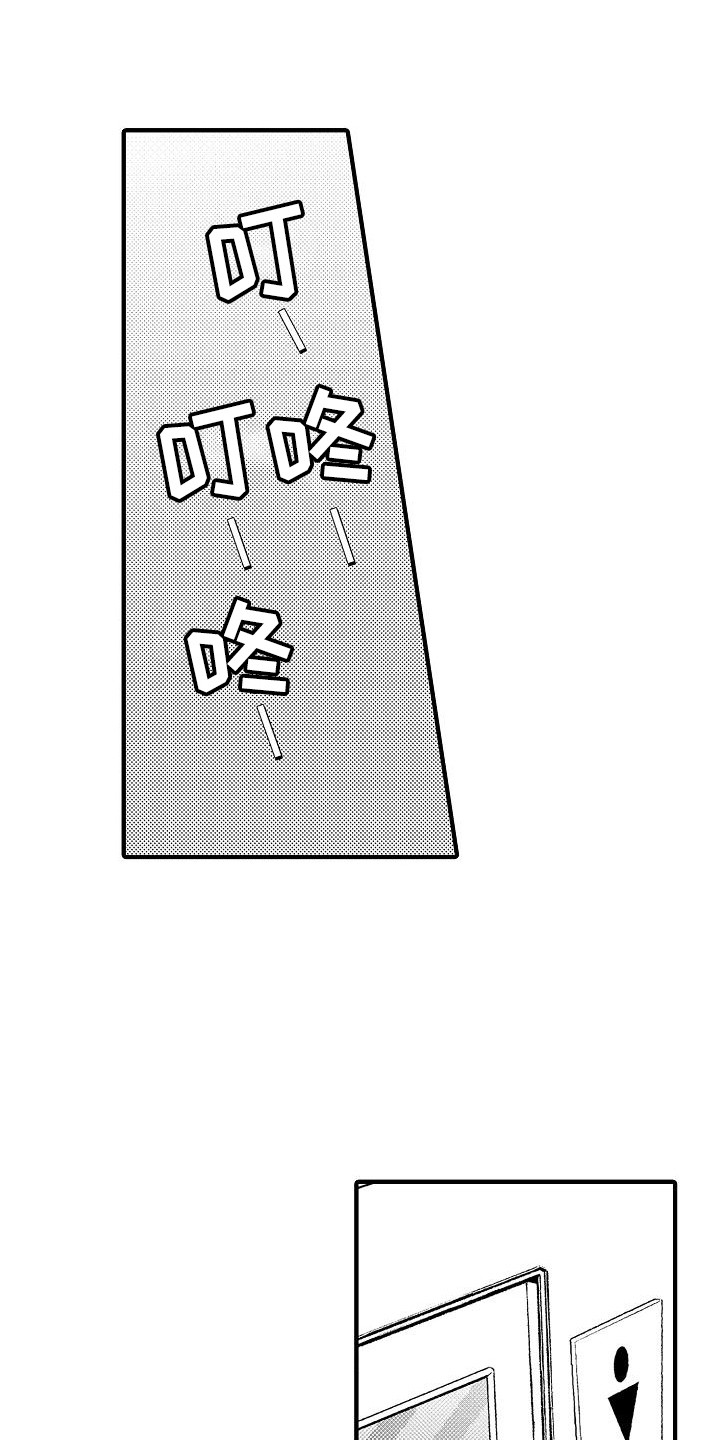 第2章：摆好的饭桌0