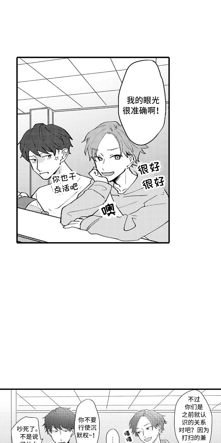 第5章：受欢迎0