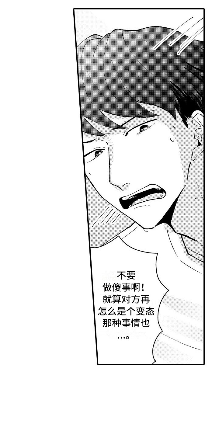 第6章：请求2