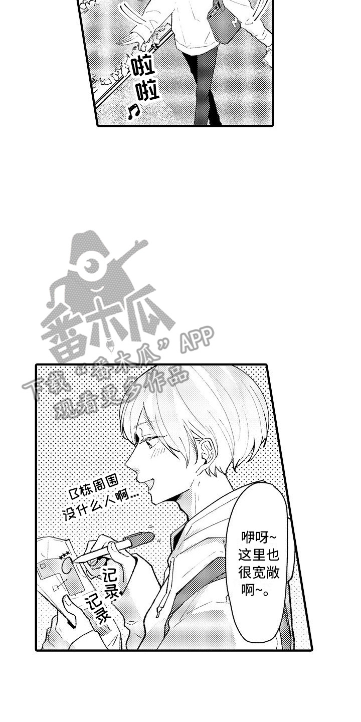 第9章：仓库1