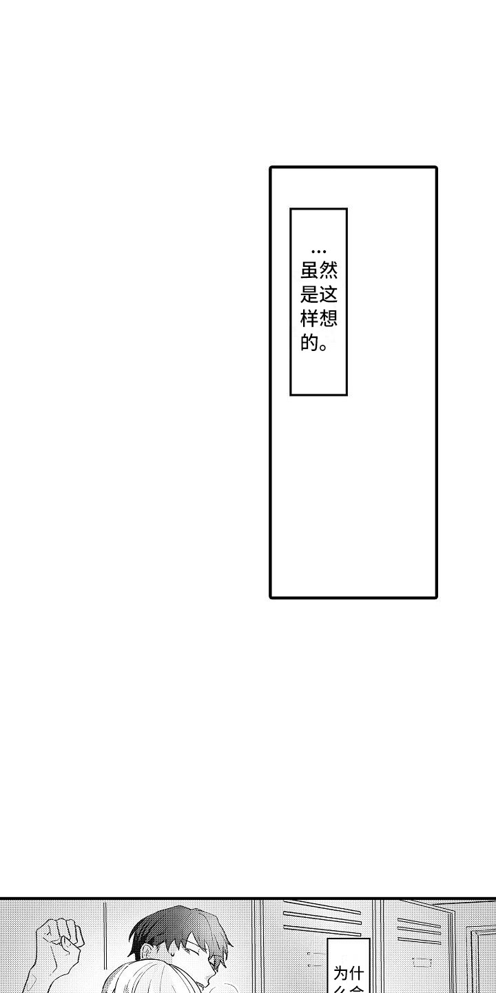 第8章：手套1