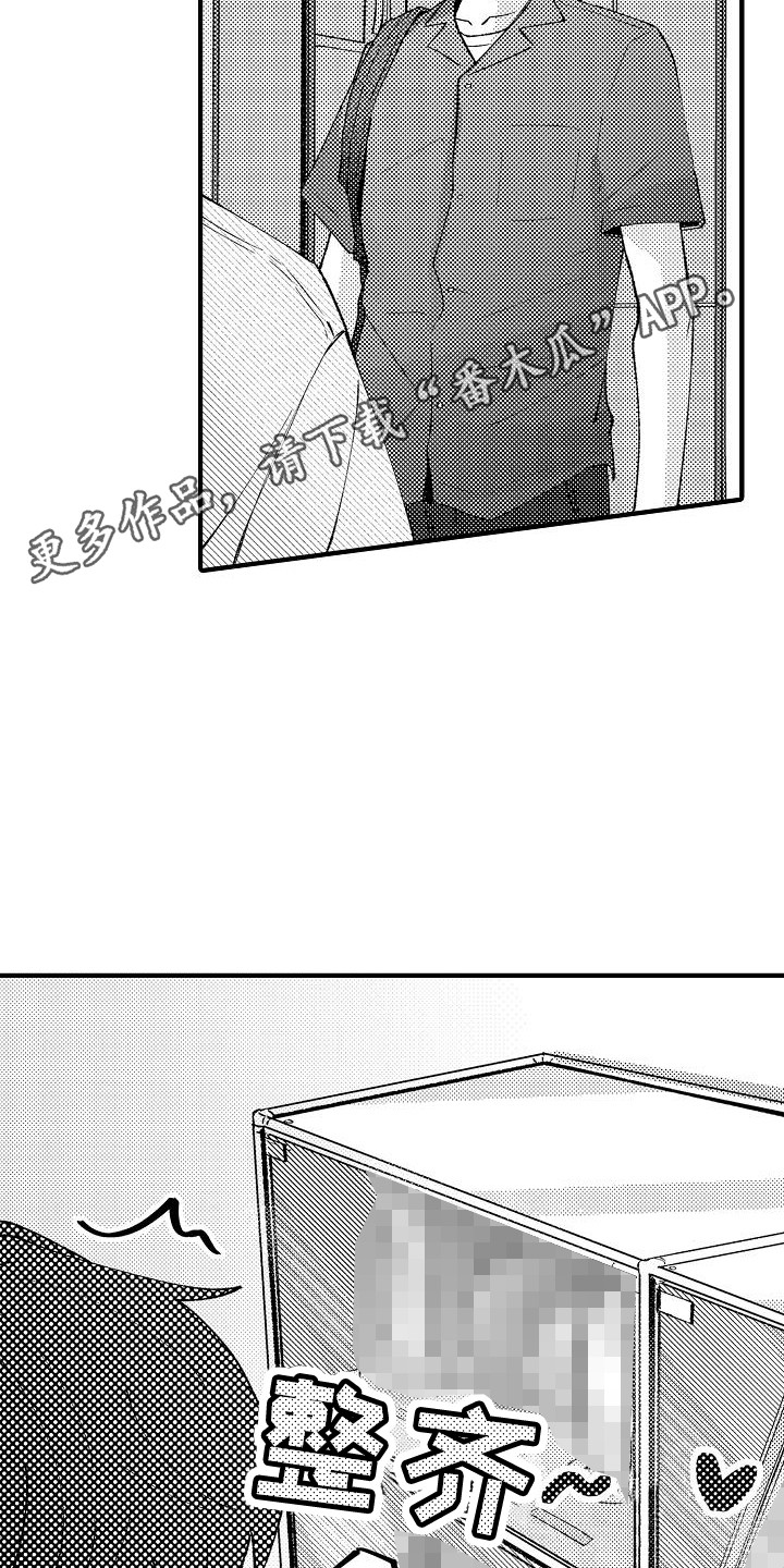 第14章：借住4