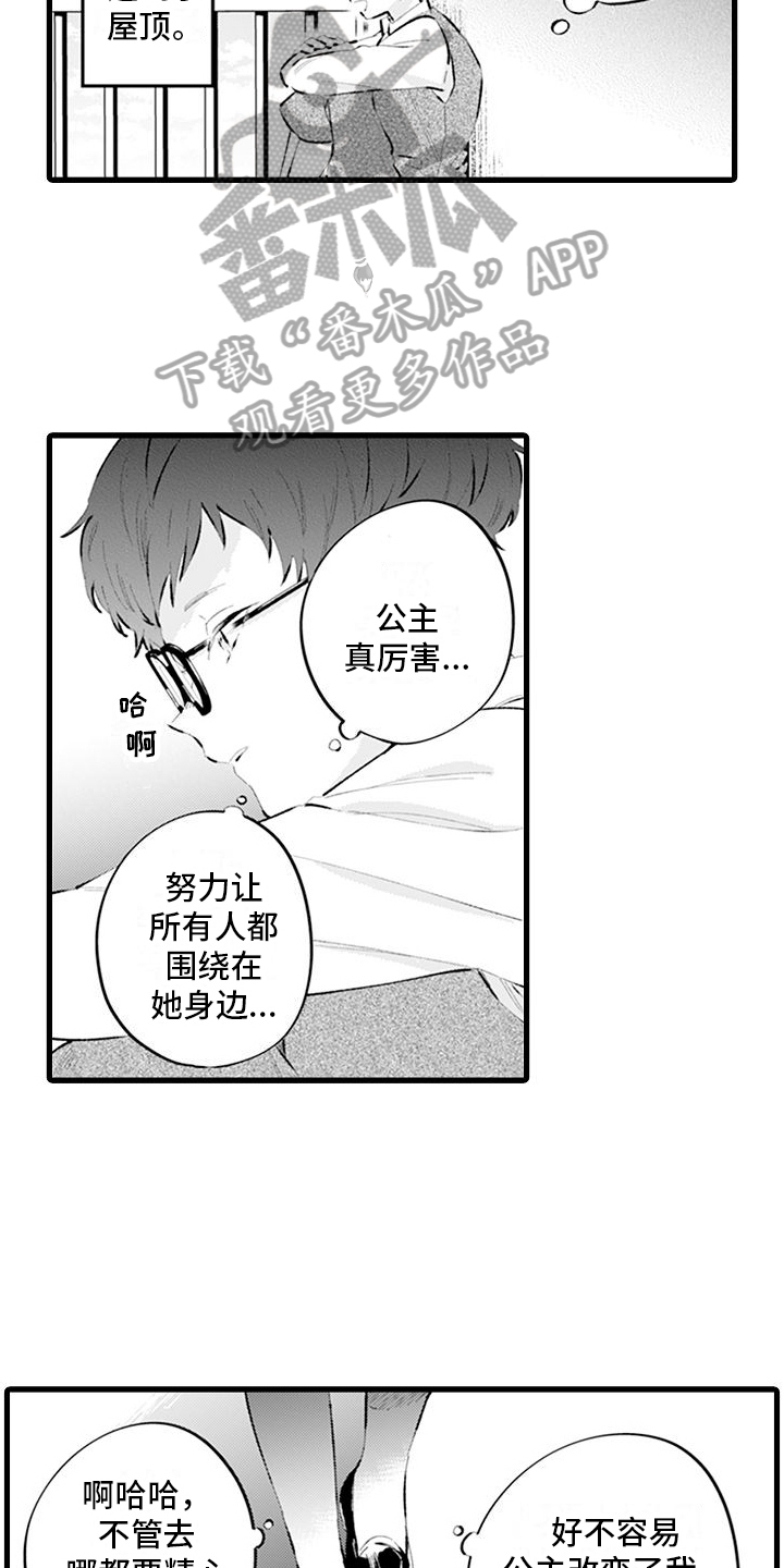第15章：合作4