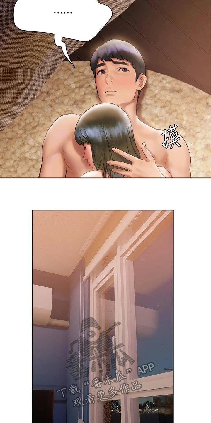 第38章：邀约3