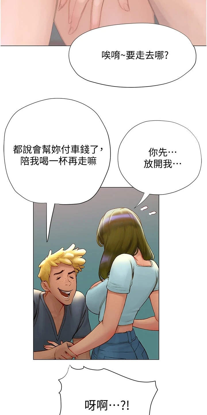 第10章：似曾相识3