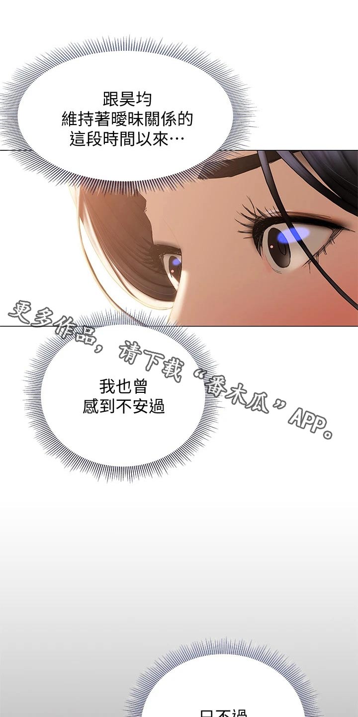 第48章：相对0