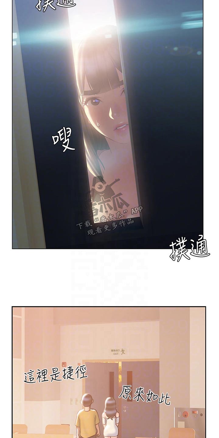 第56章：约会1