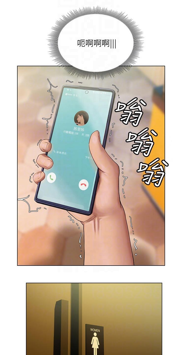 第31章：喝一杯0