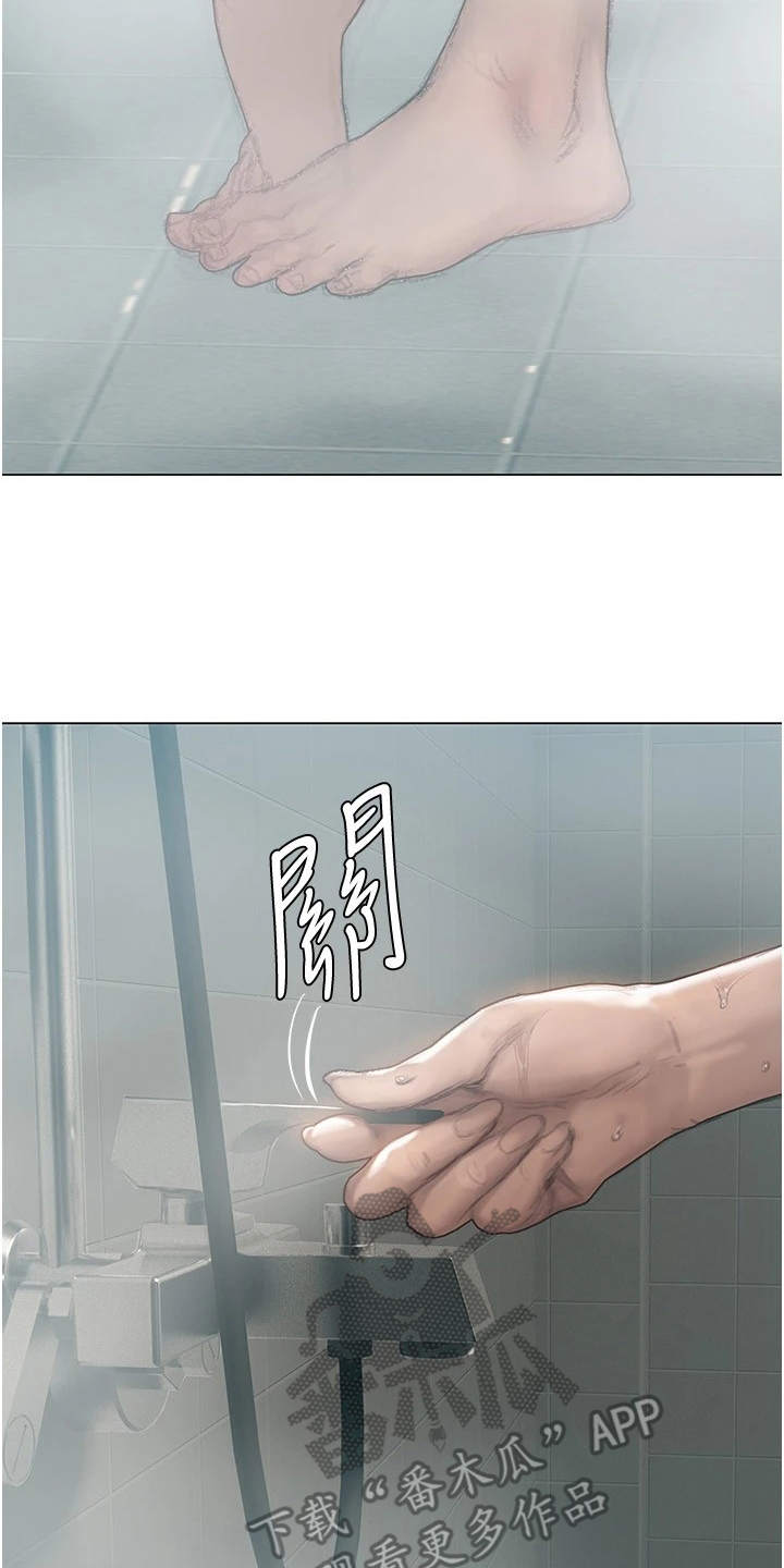 第13章：交换号码0
