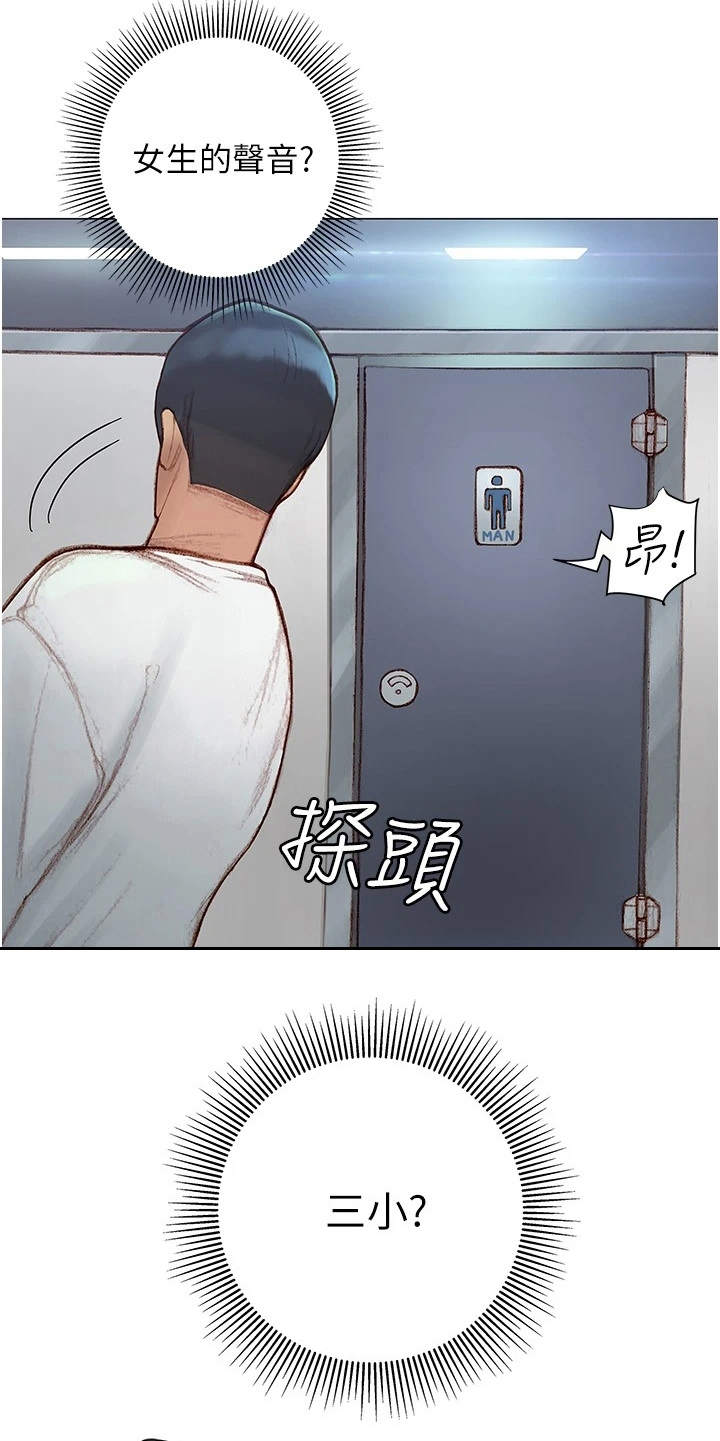 第9章：很羡慕4