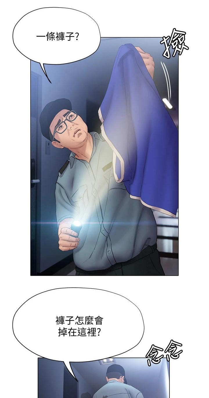 第30章：真漂亮0