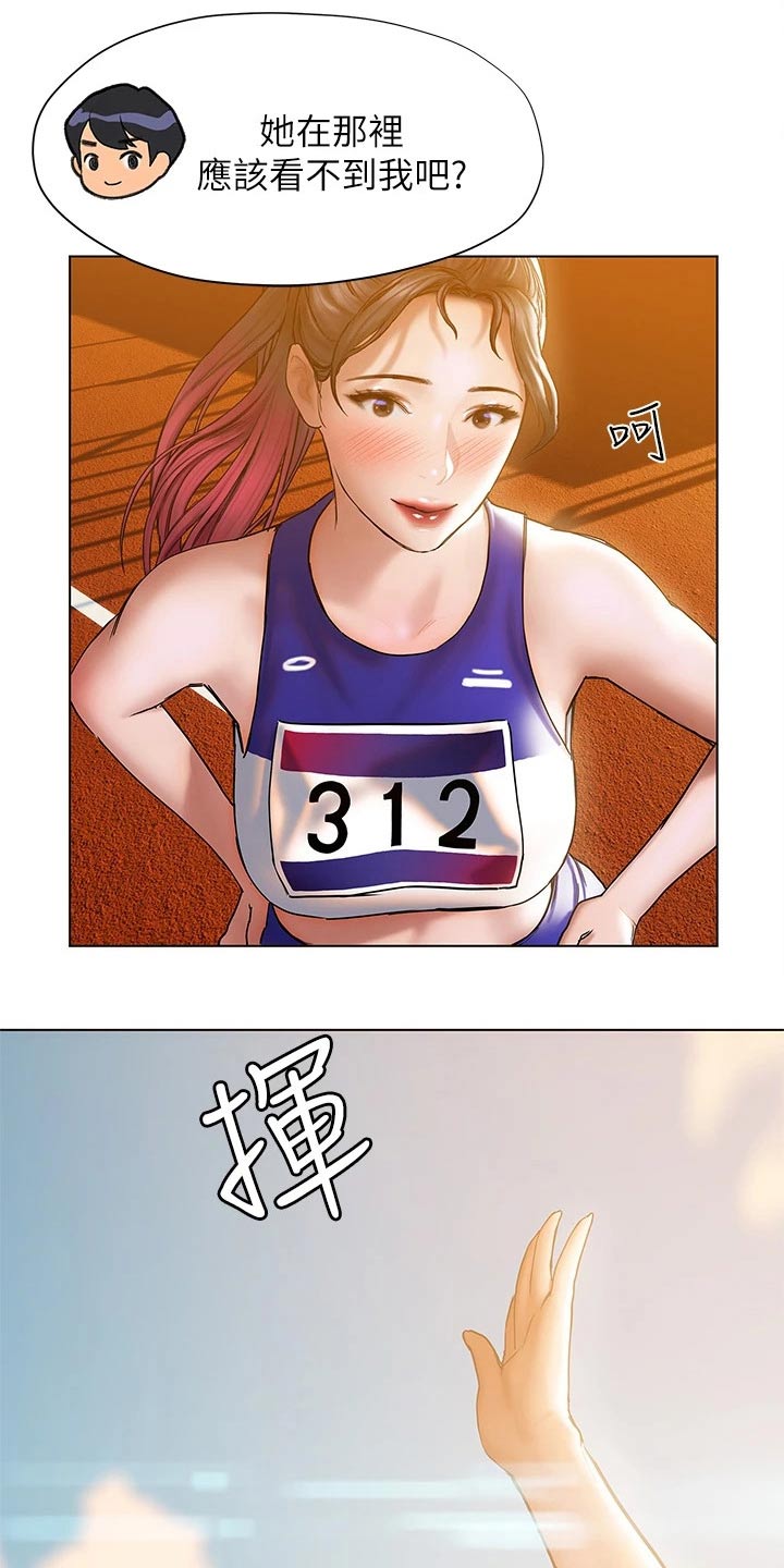 第41章：医院3