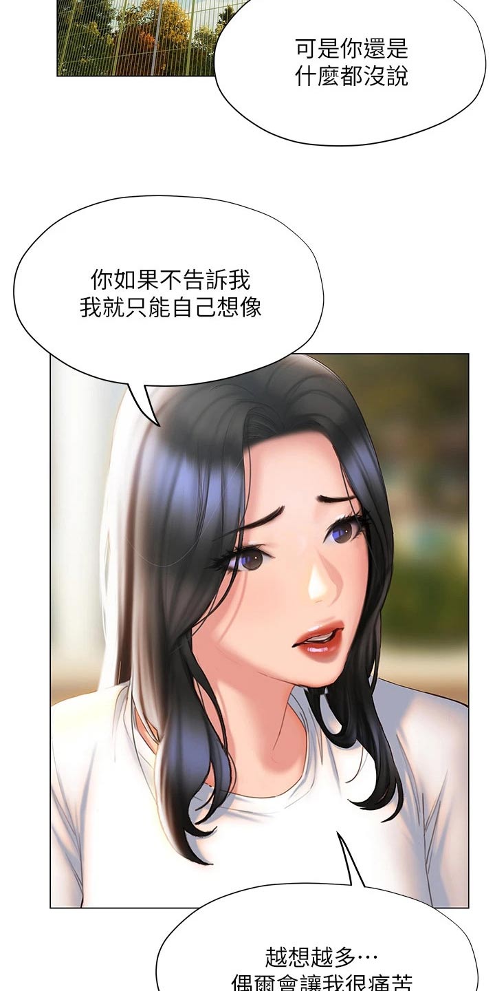第60章：模模糊糊3