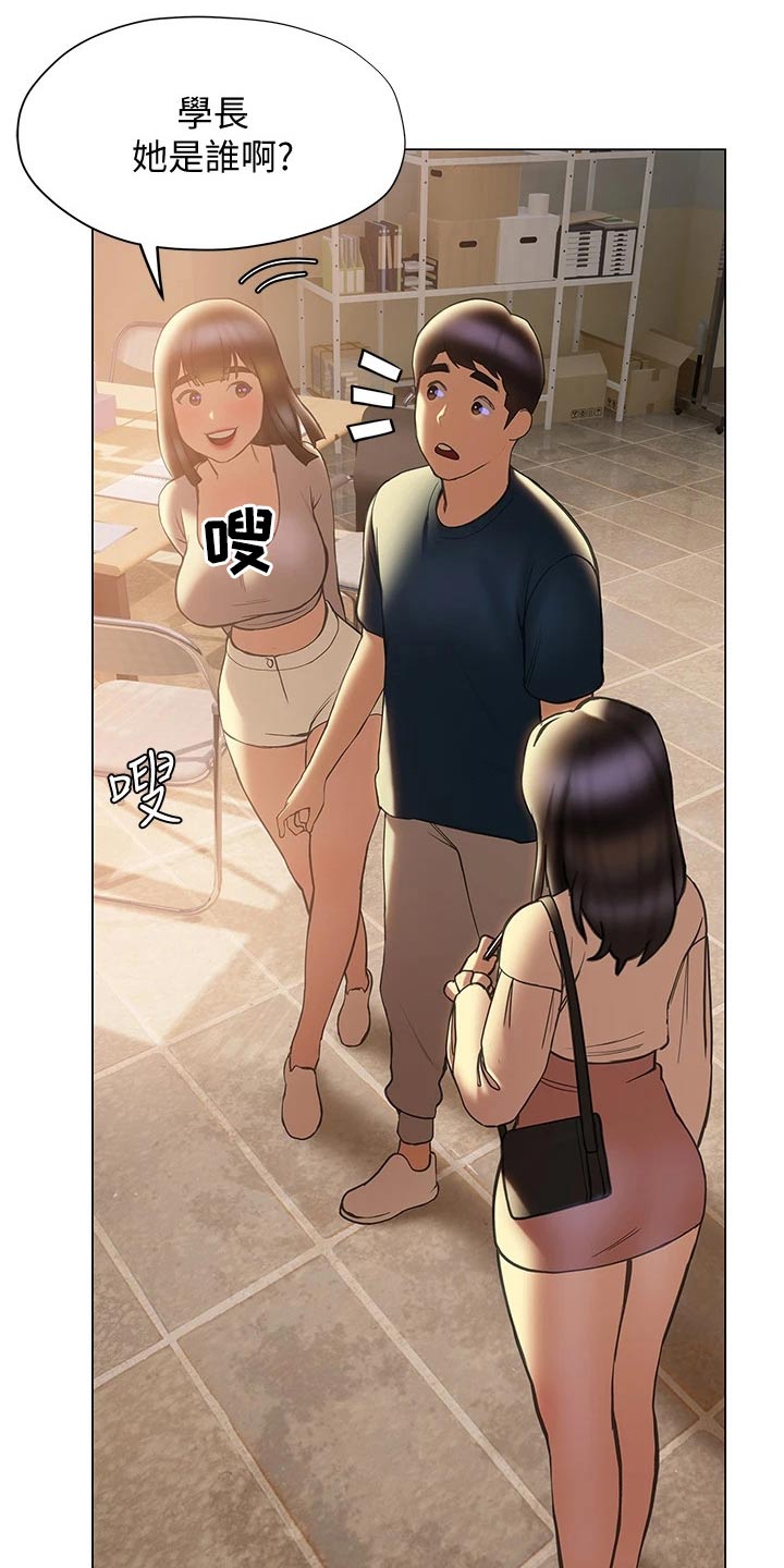 第48章：相对1