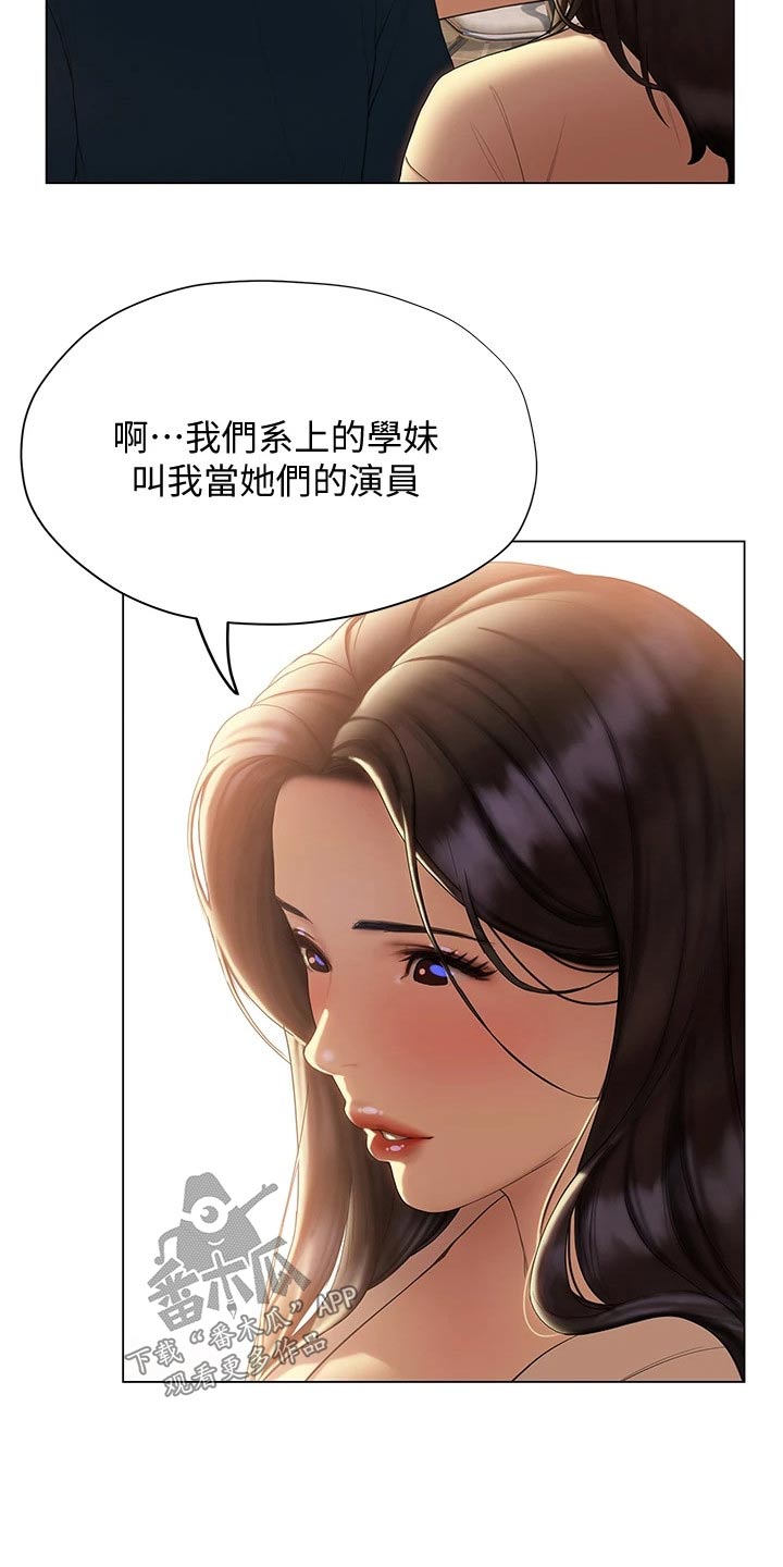第48章：相对0