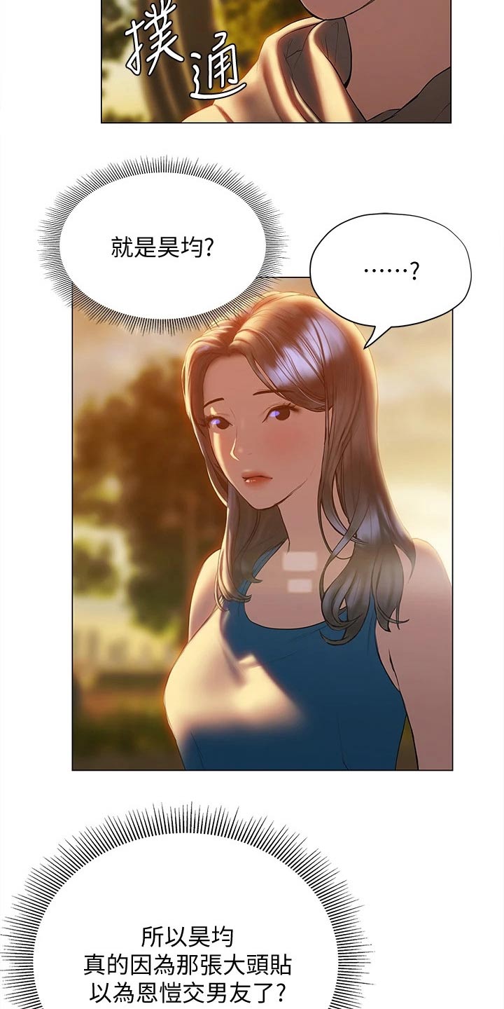 第45章：妙招2